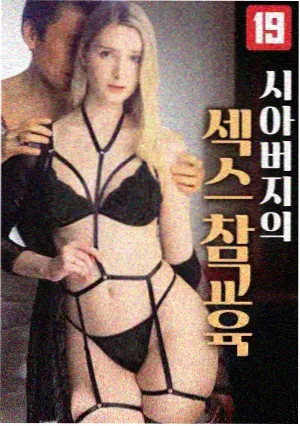 雾港纪事 剧集封面