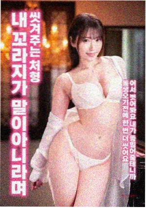 回声试验 科幻电影封面